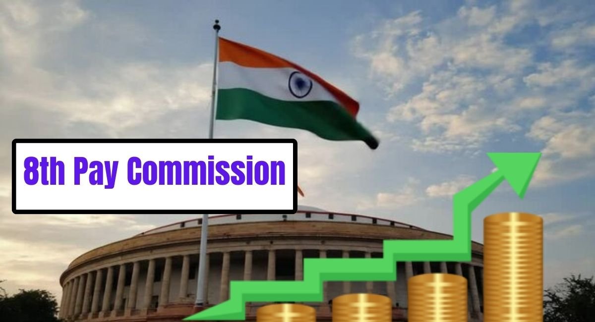 8th Pay Commission